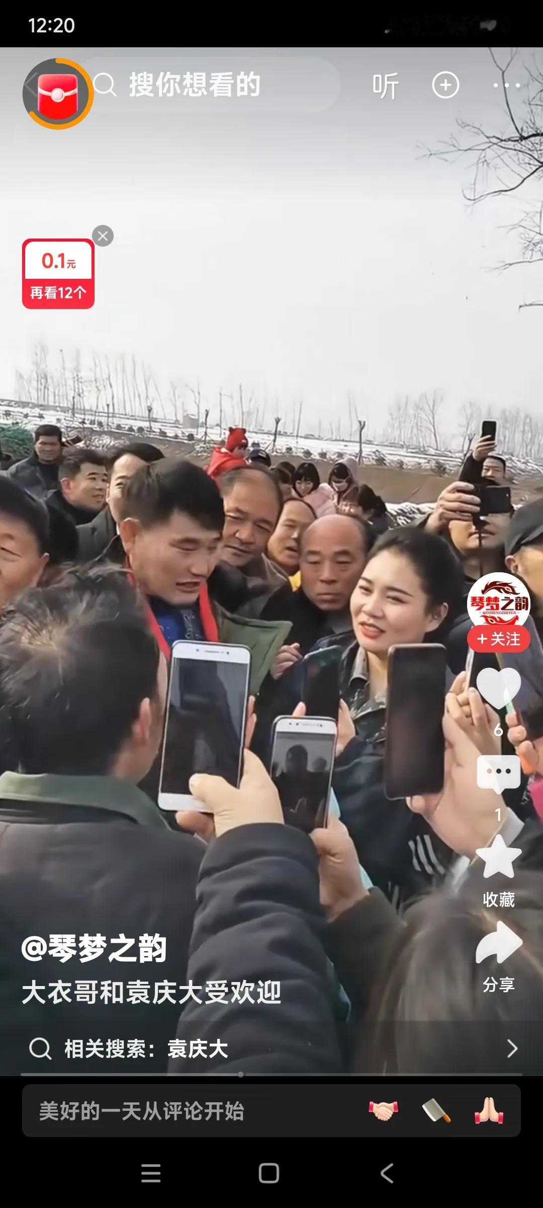 为什么大衣哥朱之文愿意和袁庆美女在一起？你们看看他两个人在一起，是多么的受人