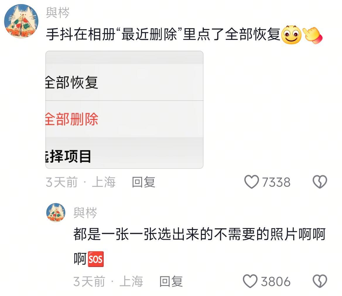 救命啊，太崩溃了