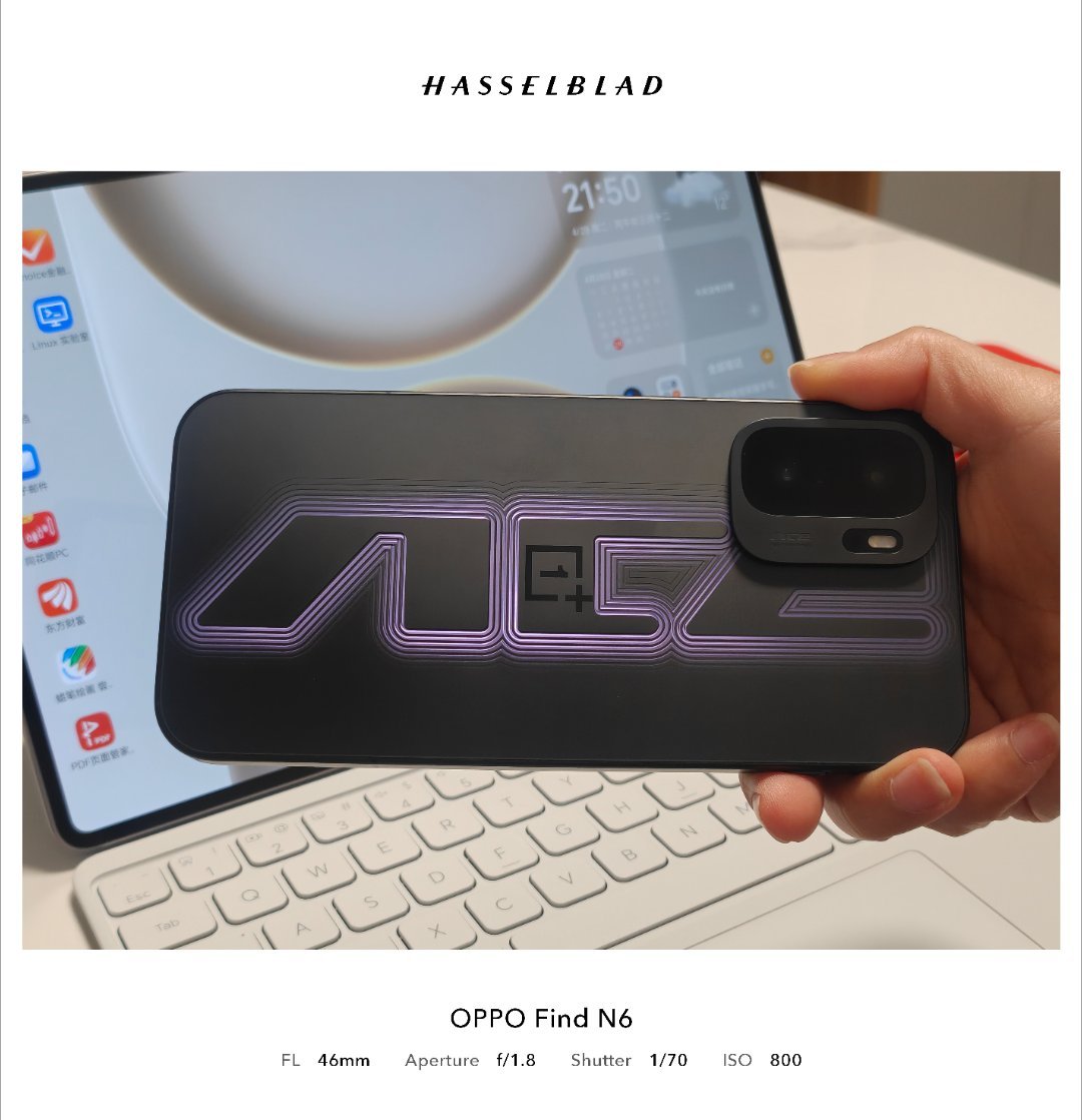 一加Ace6至尊版，这个背部的设计确实非常的有意思，在不同的光线下会有不同的效果