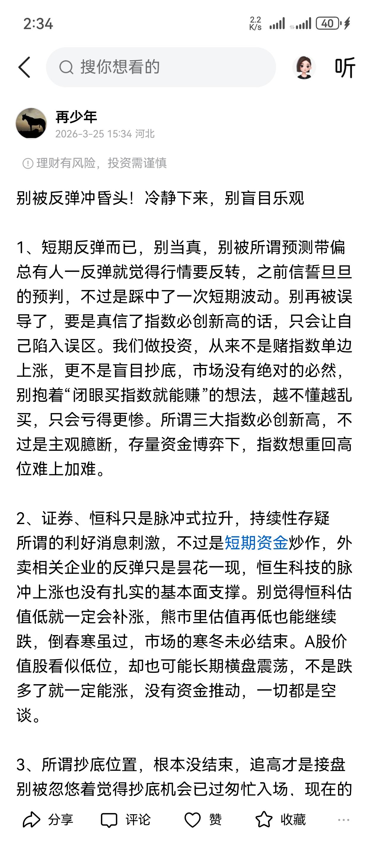 昨天已经提示过了