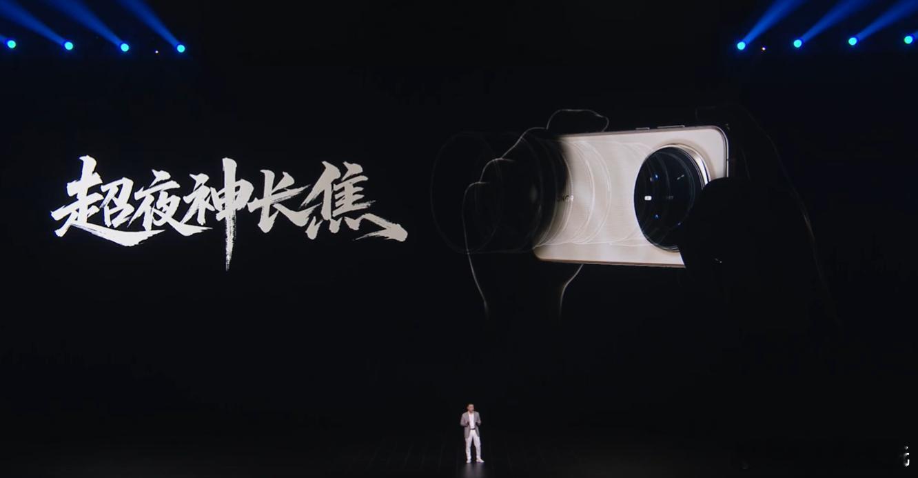 荣耀Magic8真夜神手机敢叫真夜神，背后靠的还得是真实力！硬件上，2亿像素长焦