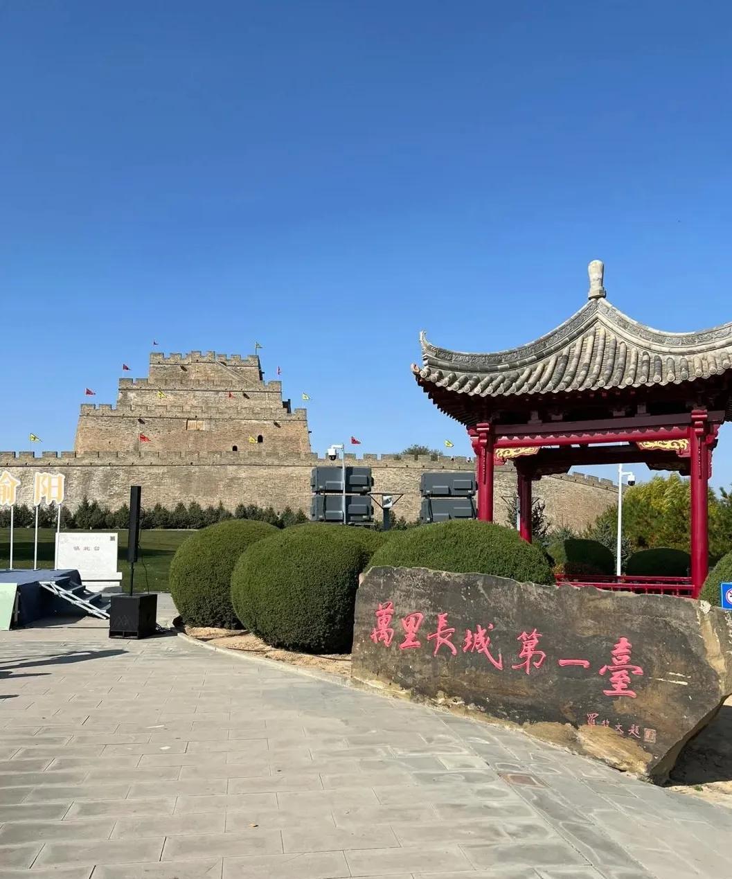 陕北榆林能有今天的成就，我们要记住一位人古人一一余子俊。他筑城固边，让榆林成为塞