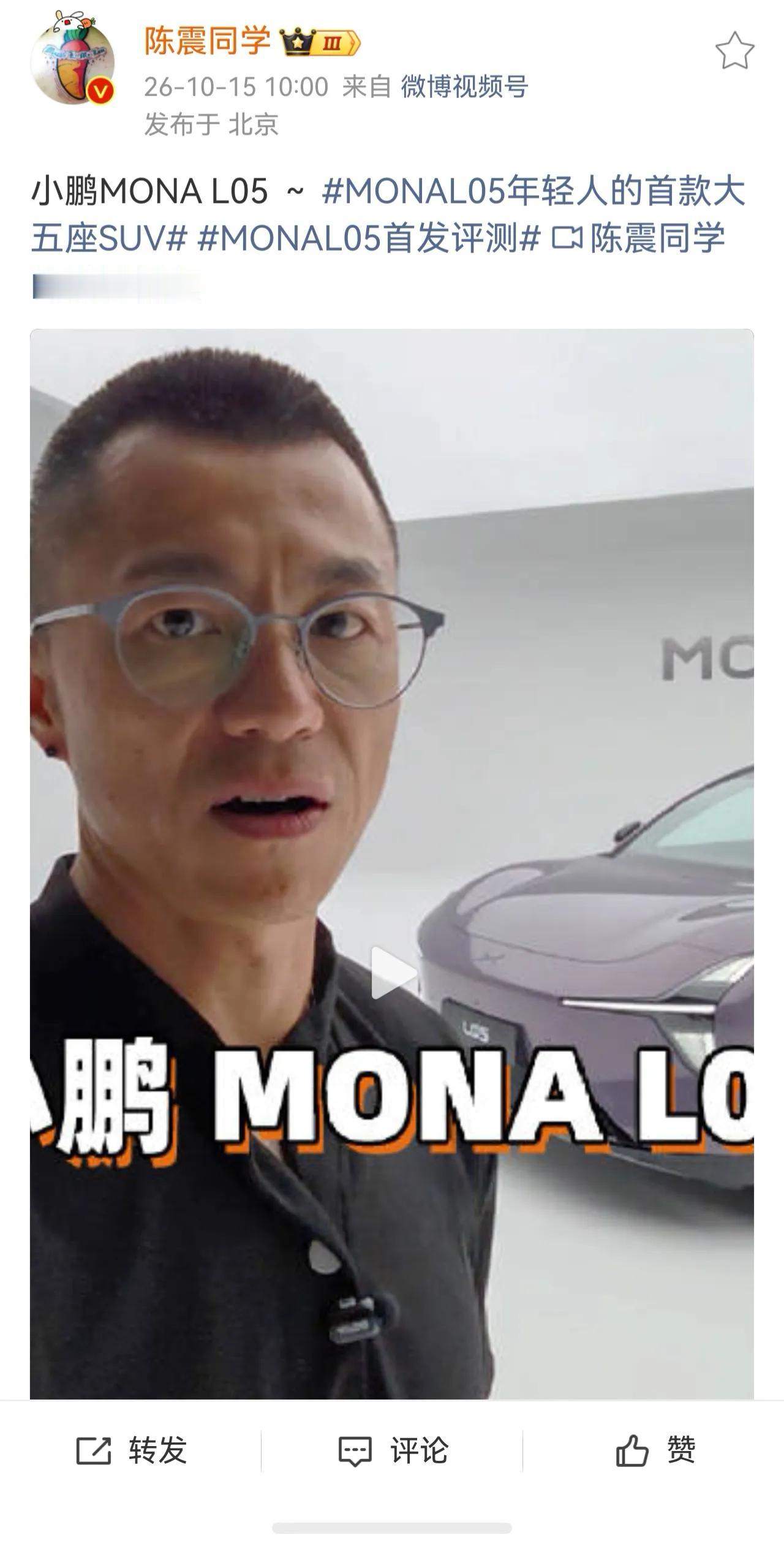 陈震的工作到底有多饱和，看到他每天发的微博你就知道，我认为每个人都应该对陈震致以