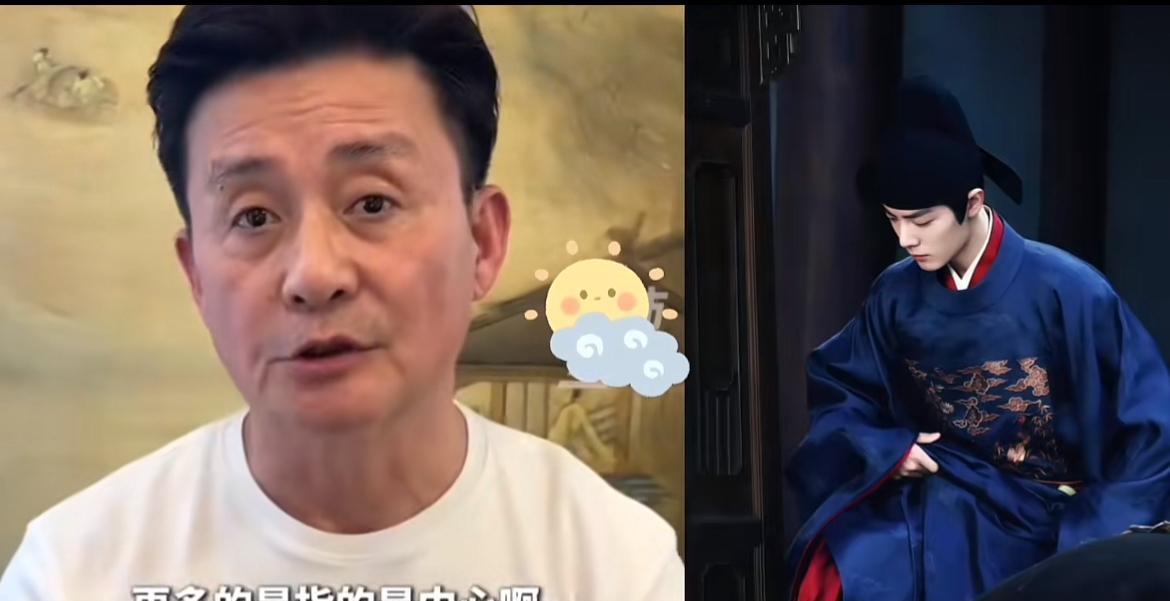 饰演曹公公的邢岷山第一次跟肖战合作，在采访中他说了一个大实话，他说，肖战根本