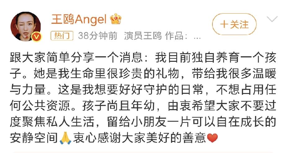 王鸥，终于坐不住了！8月31日，许久没有消息的王鸥突然冲上了热搜，因为她终于