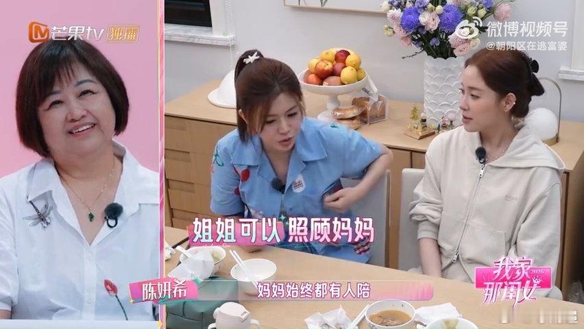 陈妍希想要二胎陈妍希在节目里卸下伪装吐露心声，珍藏儿子儿时衣物，也曾期盼拥有小棉