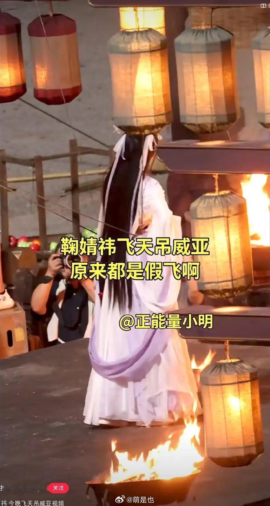 鞠婧祎飞天吊威亚原来都是假飞啊