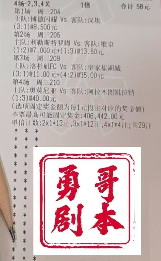 勇哥实锤，供参考。