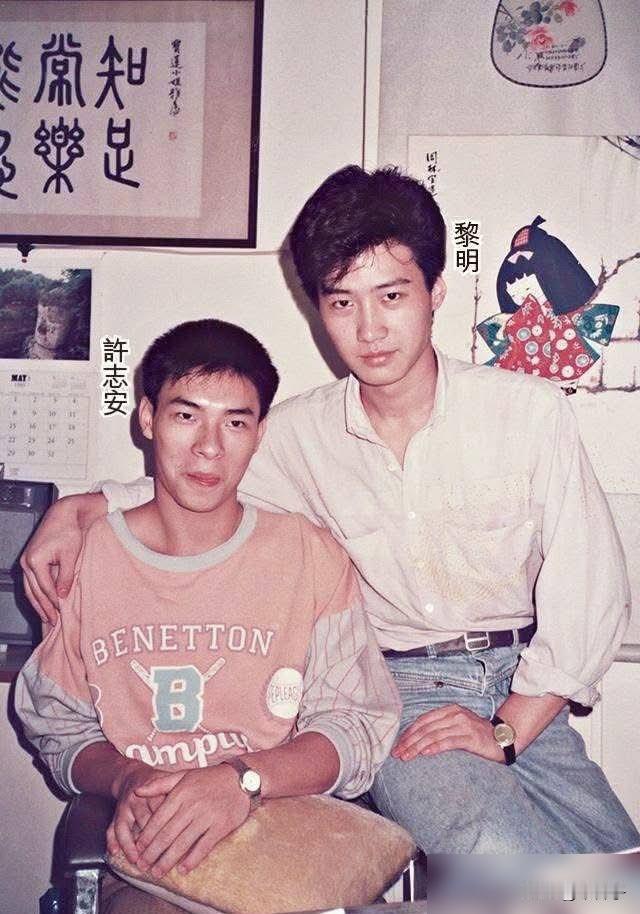 20岁的黎明和19岁的许志安站一块，一眼就能看出谁是老天爷赏饭吃的主。198