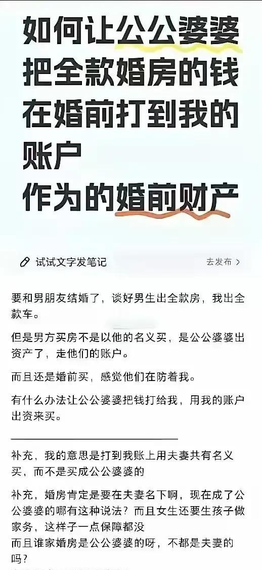 直接抄家，千里之外都听到了算盘珠子的声音[抠鼻][抠鼻]