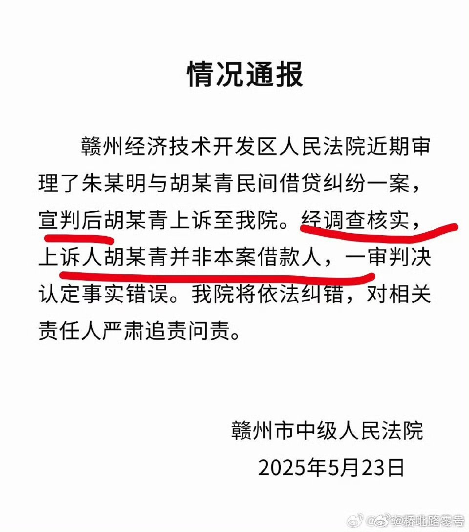 居然还能这样判错的？​​​