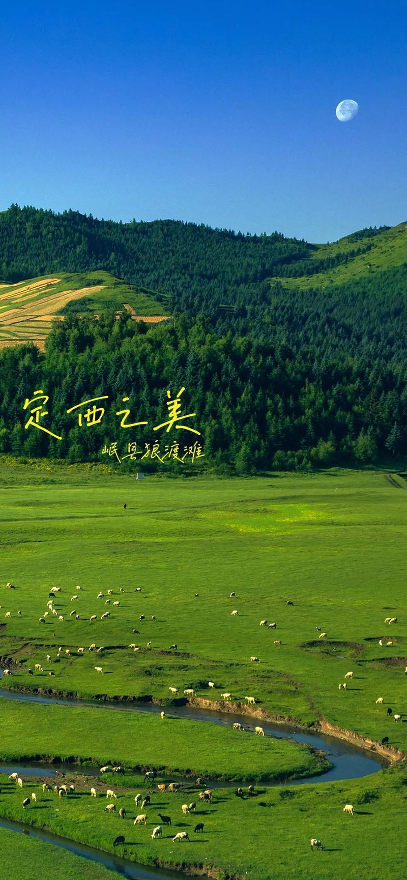 西安人头回去甘肃定西，彻底打破了我的刻板印象。作为土生土长的西安人，打小就