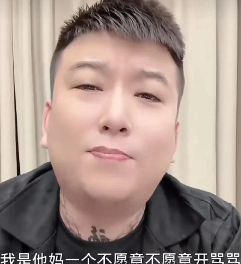 天津李四质疑回应二子爷澄清没骂王某人。有人说我骂王某人跟