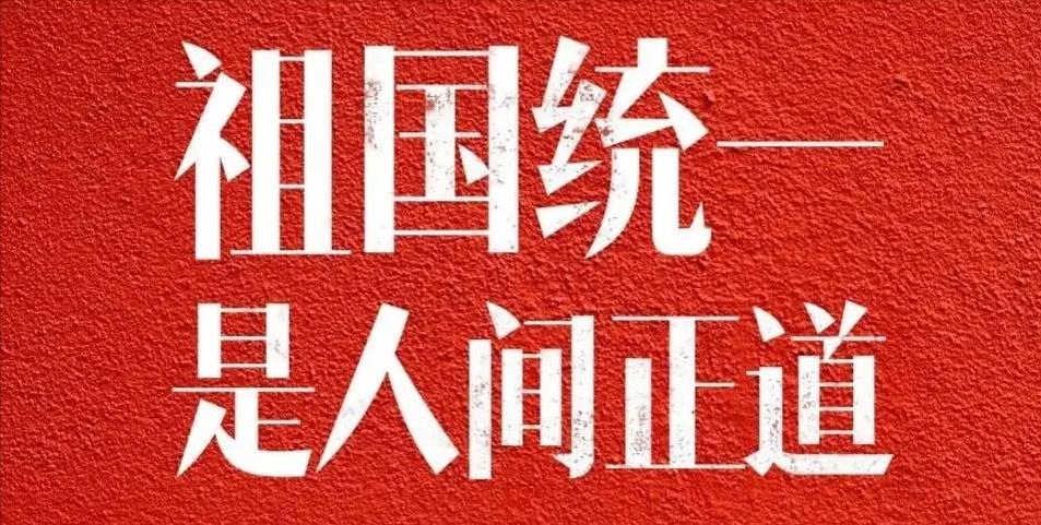 台湾中时新闻网3月31日晚发文写道：“对大陆而言，美国的分崩离析提供了前所未有的