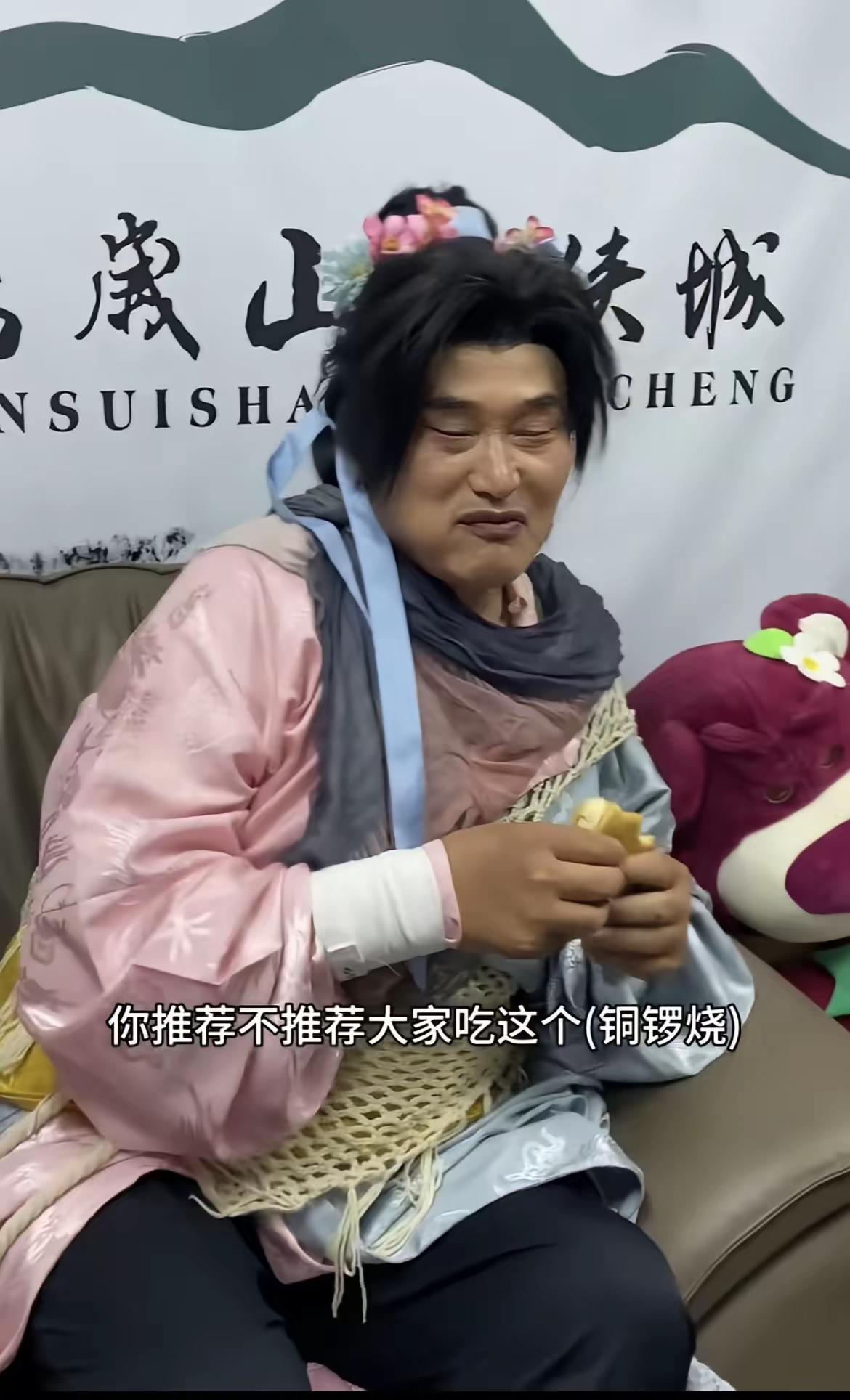 大衣哥朱之文的风险意识太强了，参加活动休息时间，手里拿着一个铜锣烧在吃，被问到