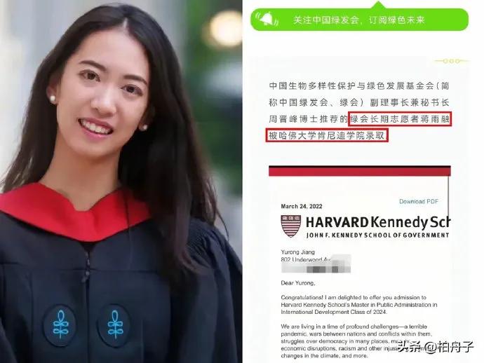 比黄杨钿甜更厉害的人出现了，真可谓是天外有天龙外有龙。黄杨钿甜​