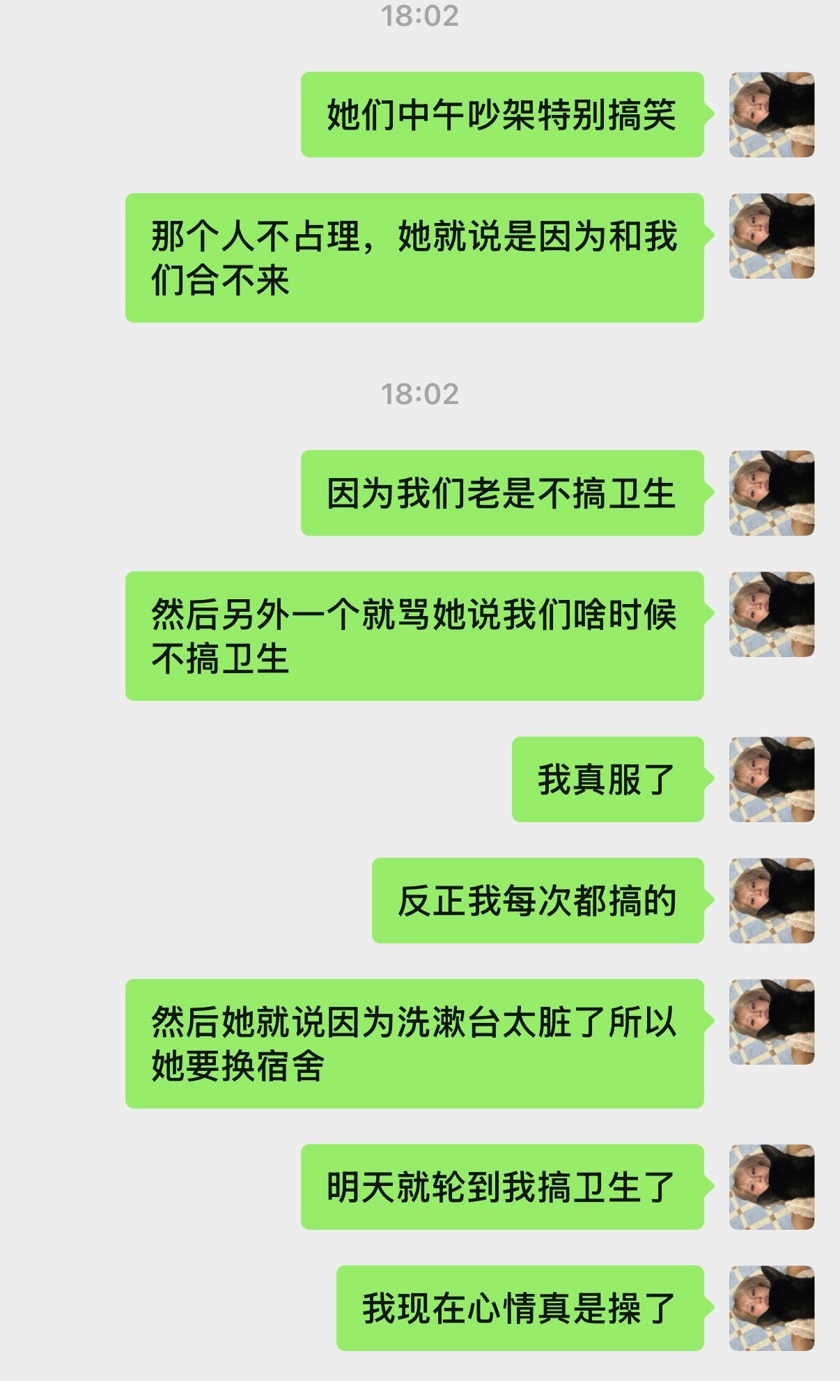 我最烦的就是蠢人灵机一动！