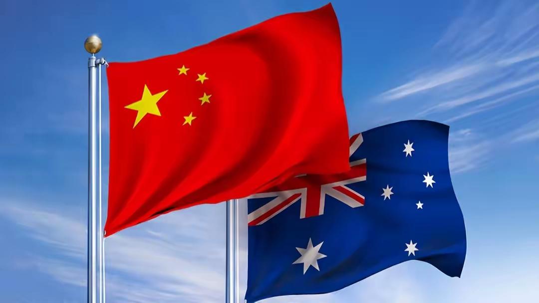 假期还未结束澳大利亚铁矿厂就怂了同意自四季度开始用人民币交易铁矿石中国矿产资