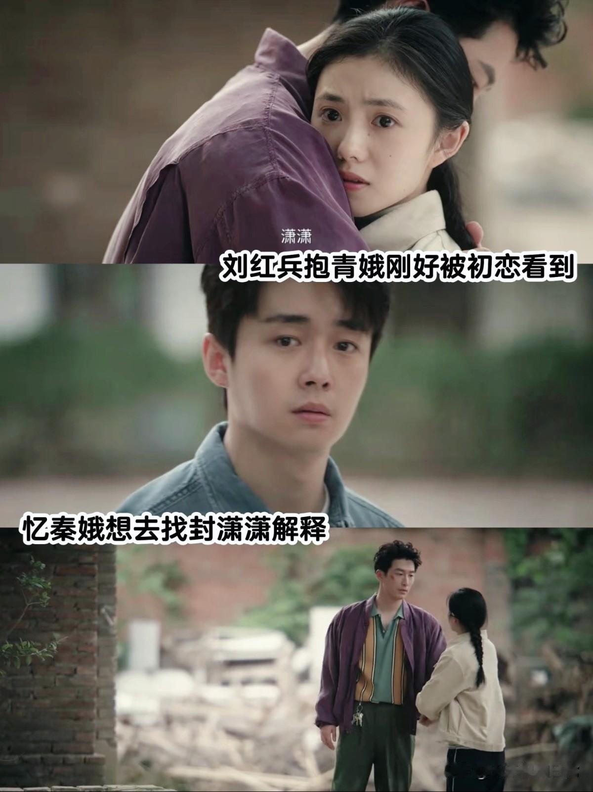 《主角》是不是要烂尾啦！追到第32集，越来越不对劲了。易青娥抡起铁棍直接砸向