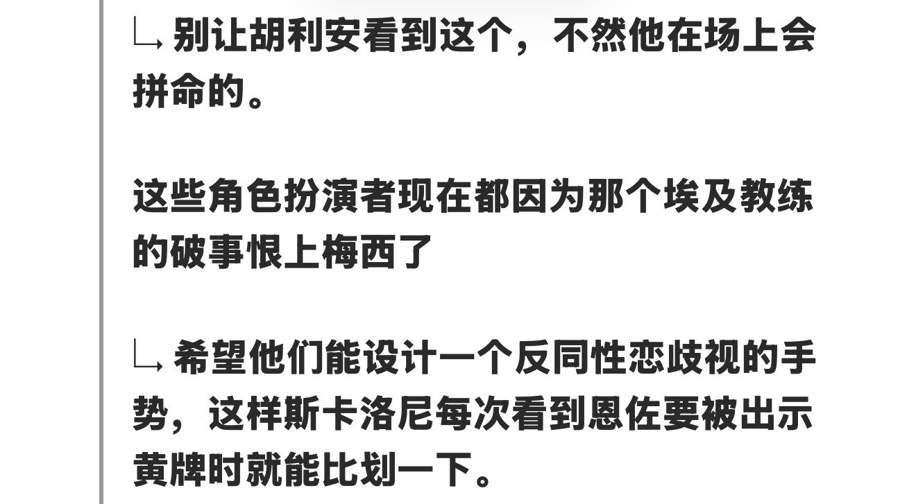 很幽默的作者​