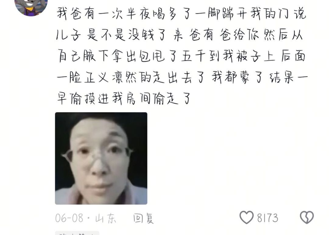 这是后悔了，哈哈