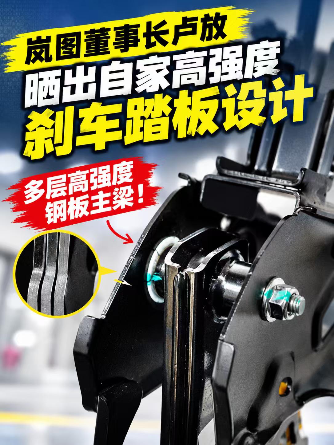 踩断特斯拉刹车踏板？你先练好身板再说尊界V800测试把刹车踏板踩断了，评论区