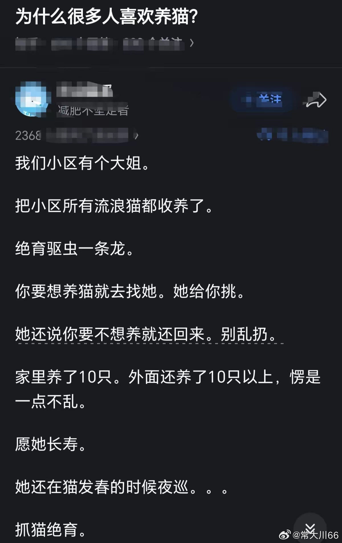 这也挺好。有人好打麻将，有人好旅游，有人好运动，有人就搞慈善。走自己的心做有益于