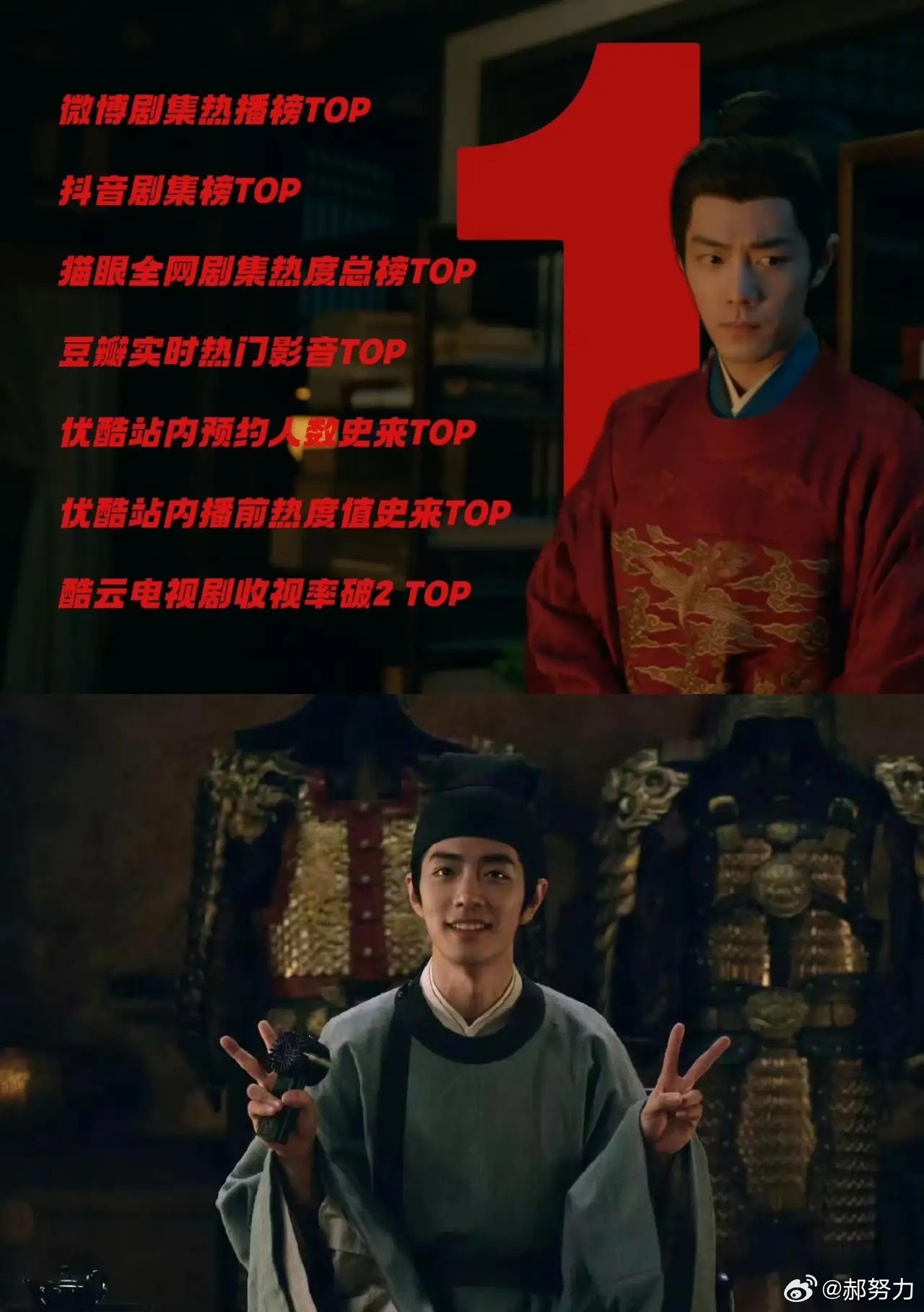 《藏海传》开始无法无天地爆了！不仅全平台登顶第一，这全网沉浸式追剧简直让人沉迷。