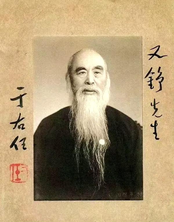 于右任写给李宗仁的手卷《满江红》