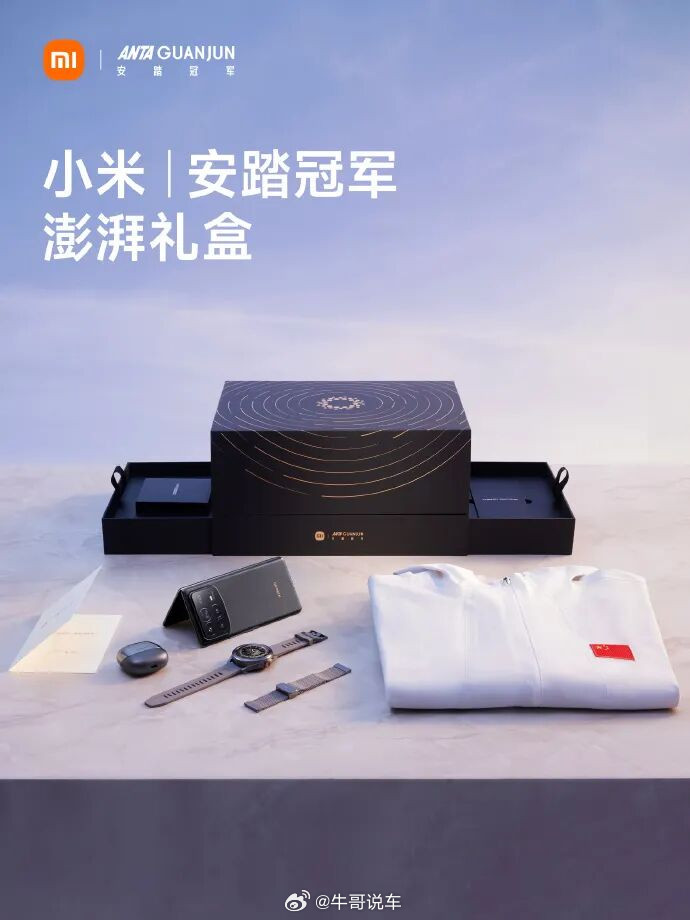 还好没有长期合作，不然俩车企要遭受无妄之灾[捂脸哭]安踏回应始祖鸟炸山风波​​​