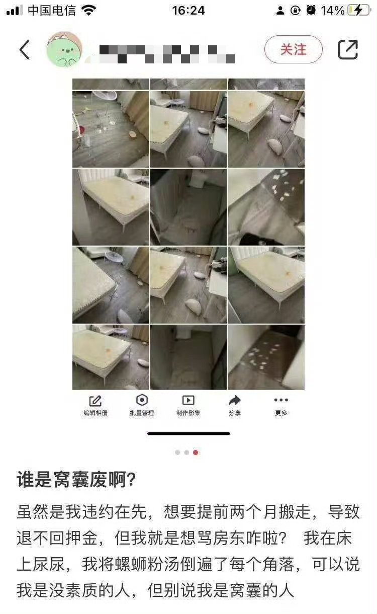 遇到这种租客，房东太惨了