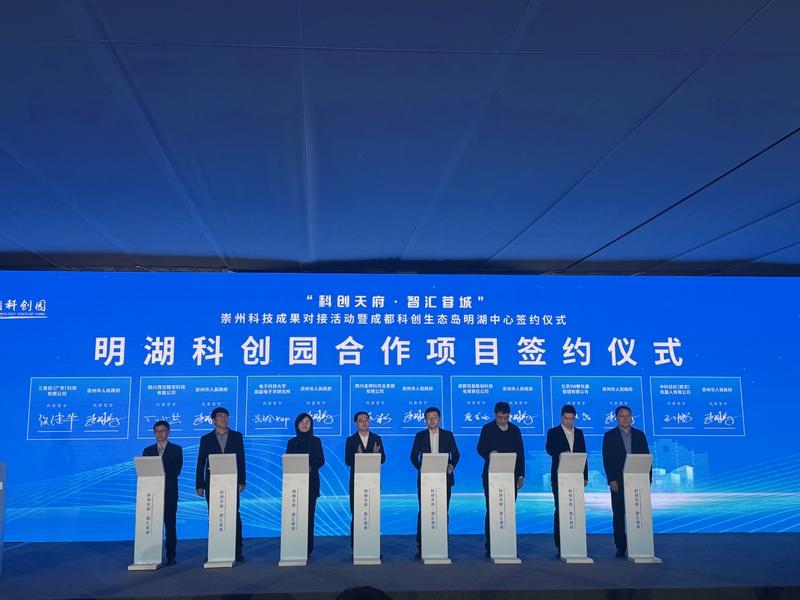 苏州科技城位于苏州高新区，是“一核四城”重点建设地区。它虽有点偏，几乎三面环山导