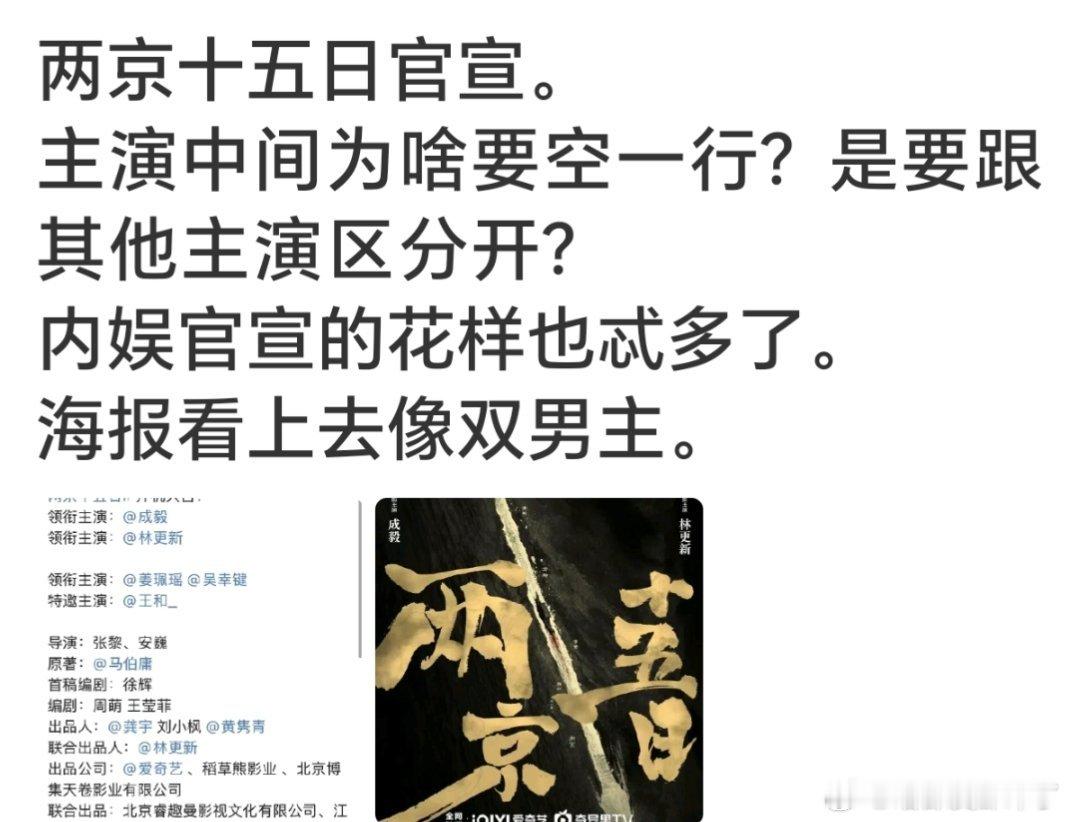 吹的BG之神，实际上双男主，正主打脸[吃瓜]​​​