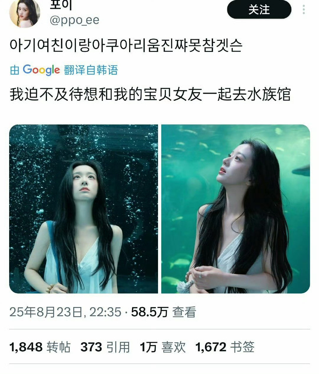 感觉包上恩会是小韩们格外钟爱的脸….🇰🇷​​​