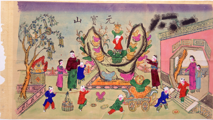 民国老版年画：元宝山。恭喜发财！