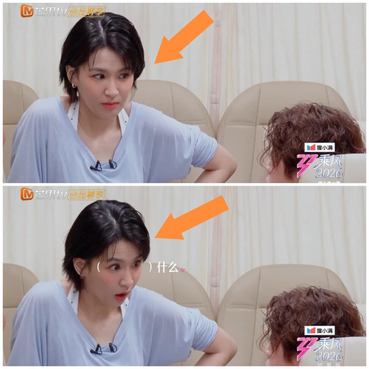 王濛跟曾沛慈，黄灿灿车上闲聊，谈及黎明演唱会上的经历，曾沛慈惊得瞪大双眼，向