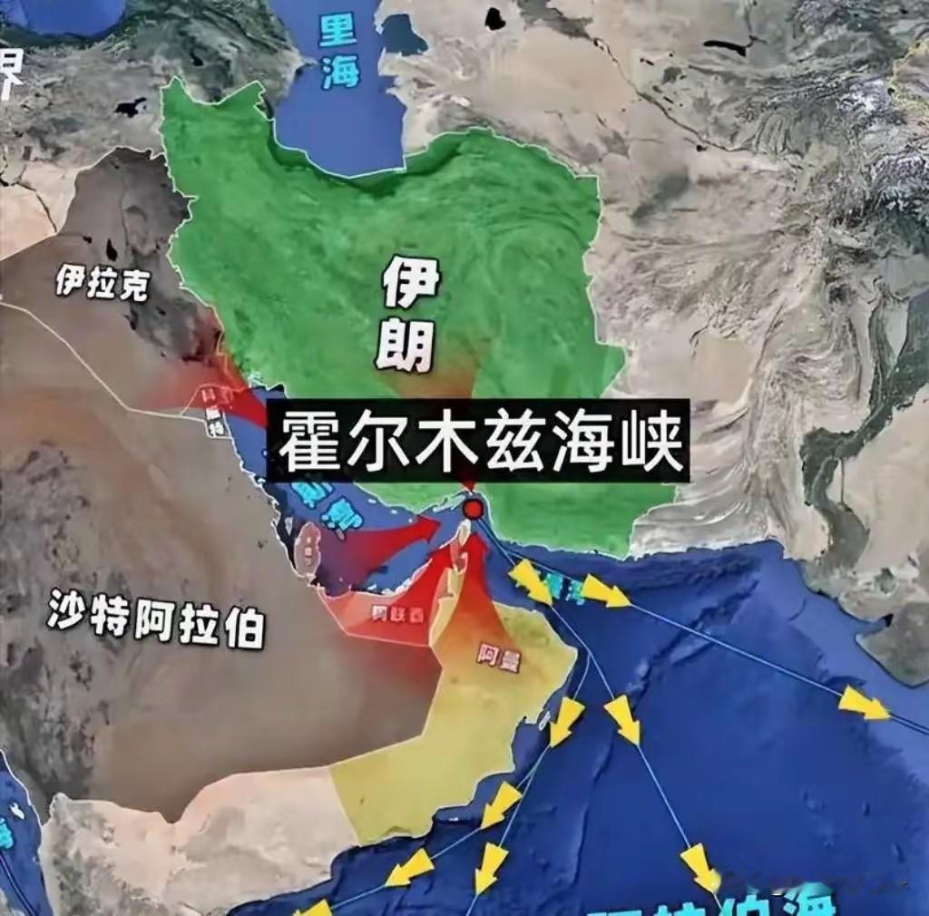 大家不要以为霍尔木兹海峡被彻底封闭了，实际上不是的，这是西方媒体在偷换概念据俄