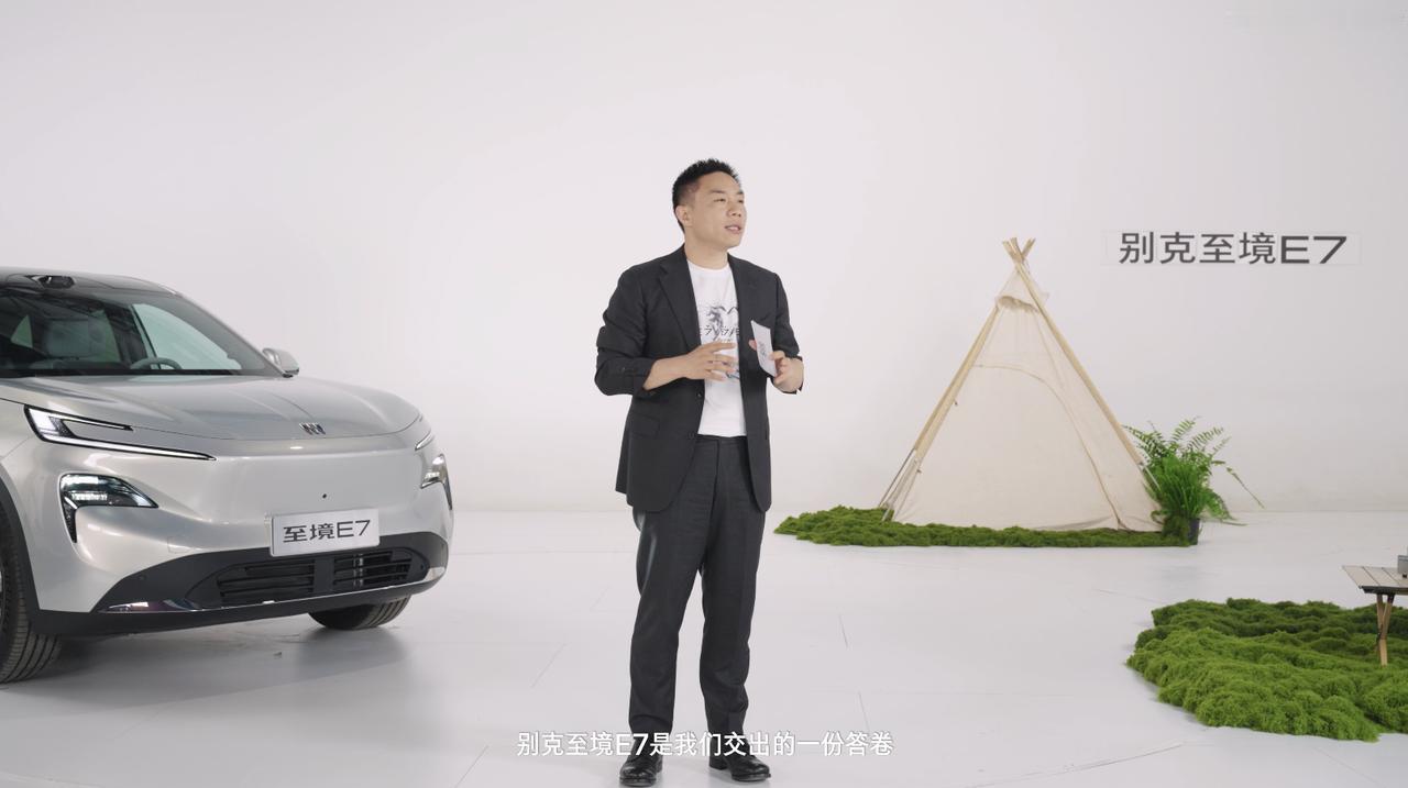 以健康为核，别克至境E7上市重构家用SUV安全新标杆。近日，别克至境
