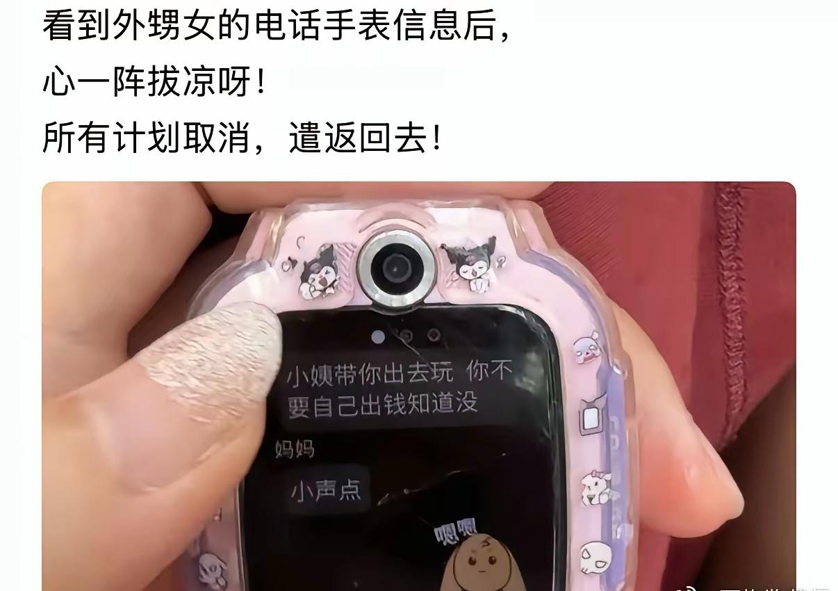 之前是花了多少钱啊