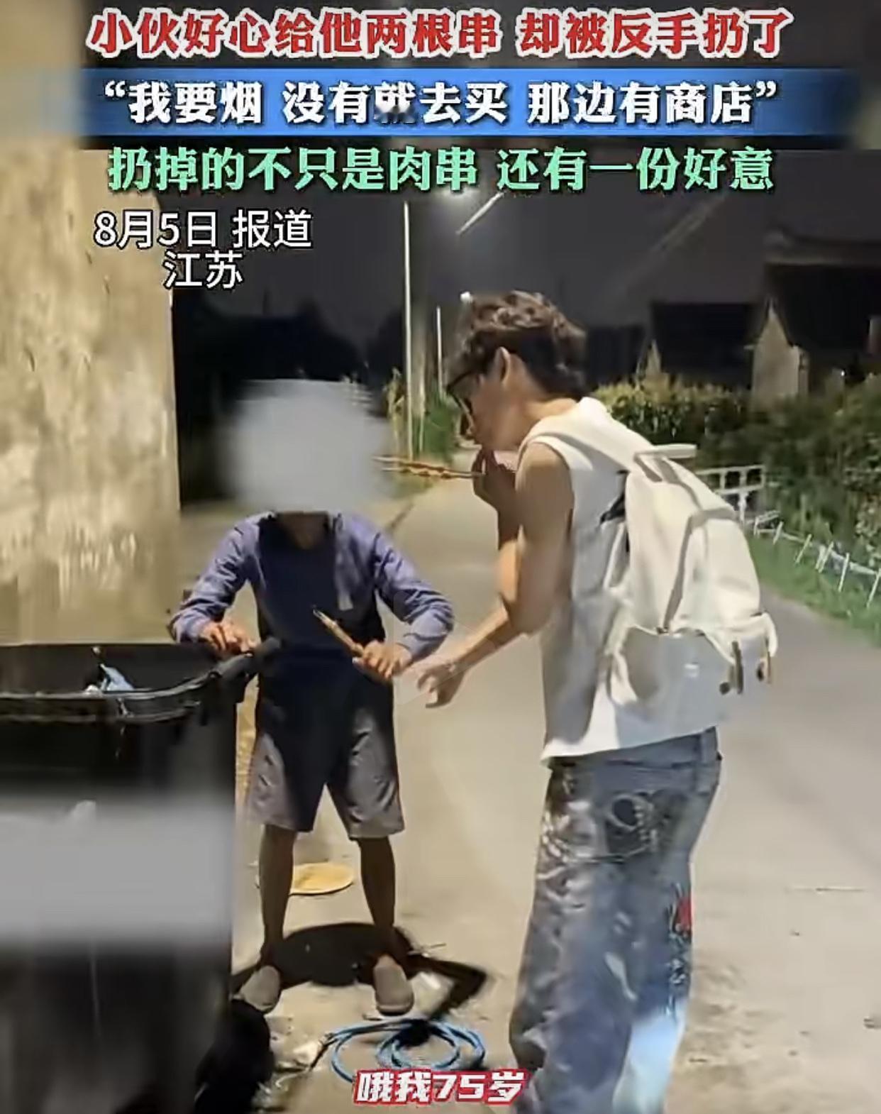 江苏常州，一小伙子在街头遇到一位75岁的拾荒老人，刚好自己手里拿着几串羊肉串，