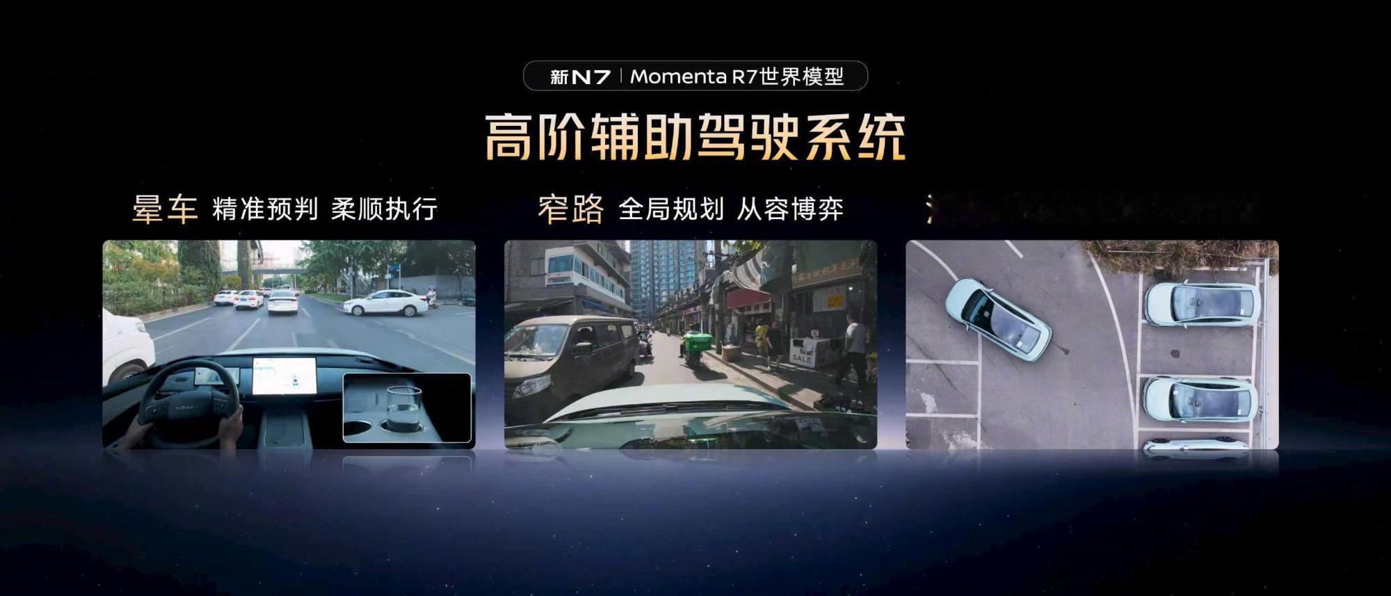 #12万级激光雷达新N7上市#12万都有激光雷达了！还是东风日产老厂！直接提供momentaR7这个