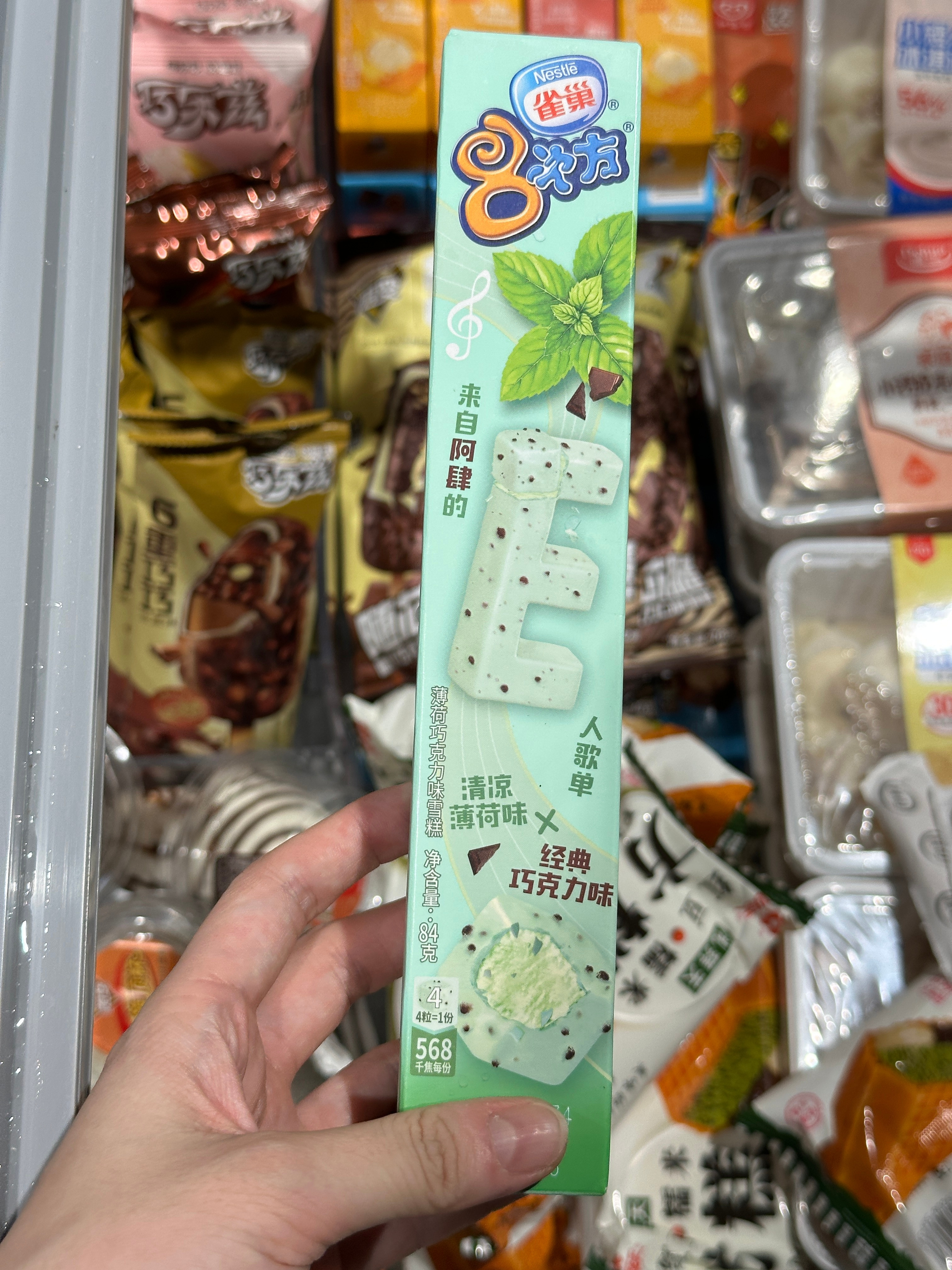 终于吃到。。爽之