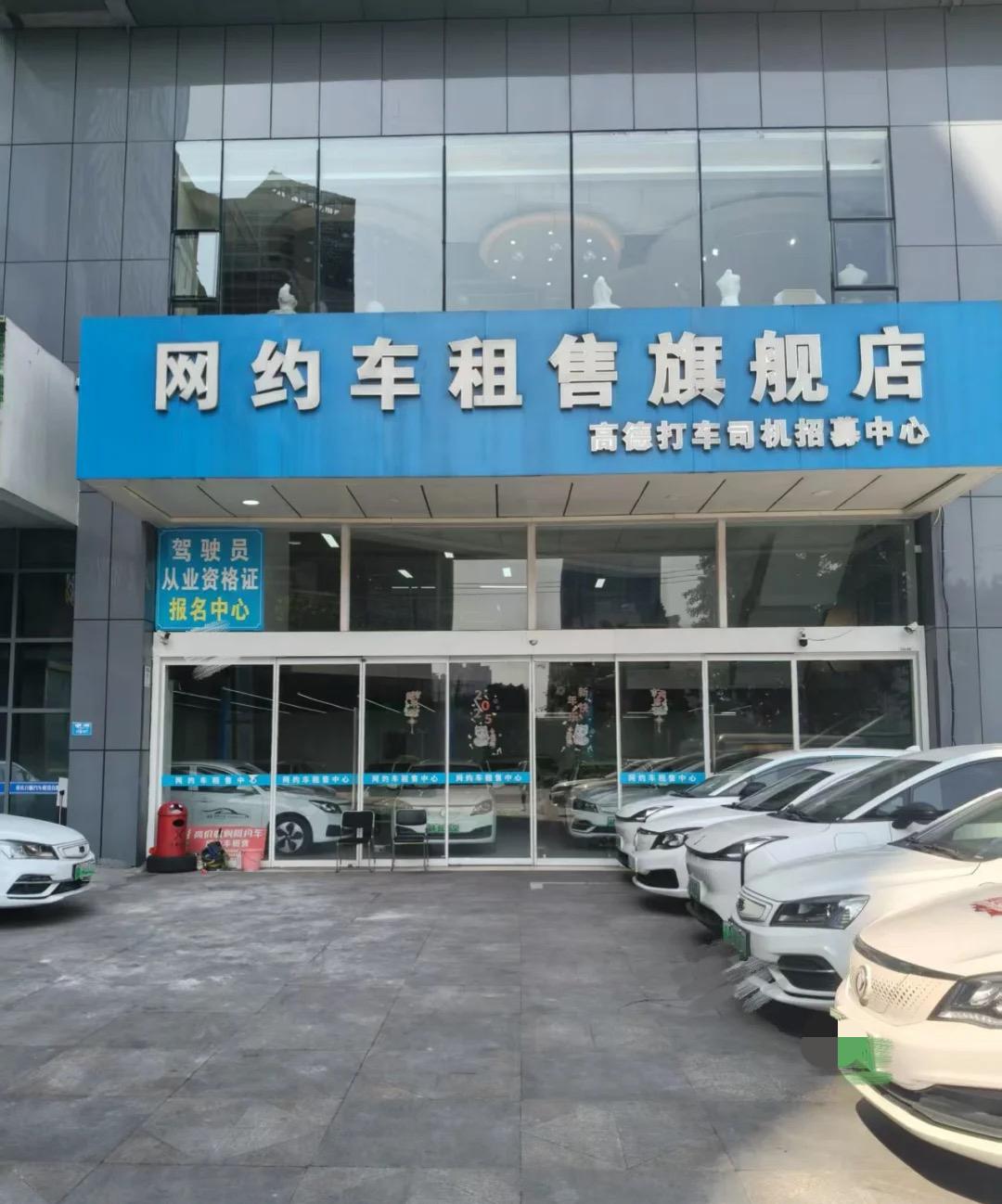 跑网约车选租车还是买车？这个问题能难住一半的师傅！朋友开了三年网约车，前两年租车