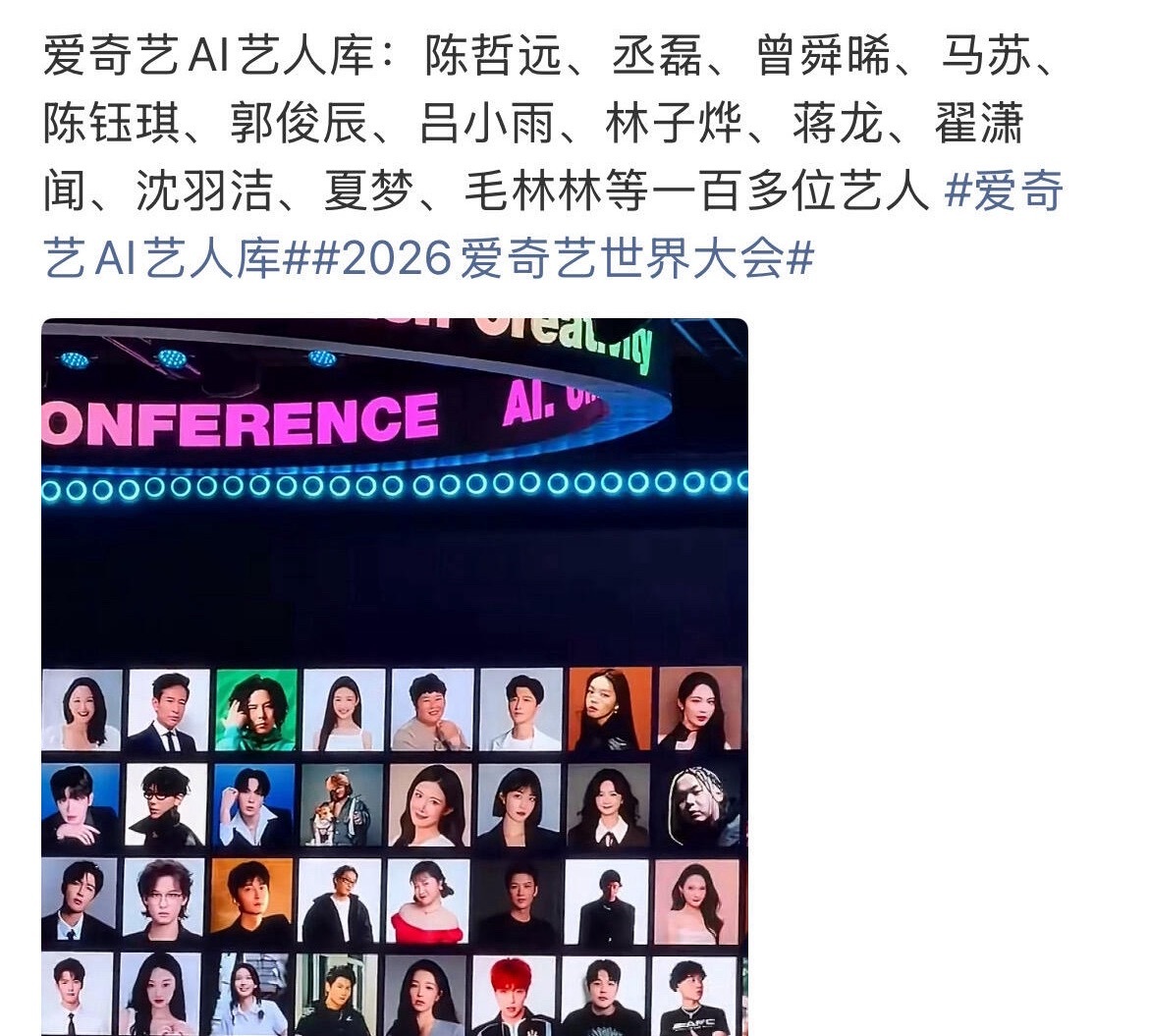 爱奇艺疯了，这才叫真的演都不演了…