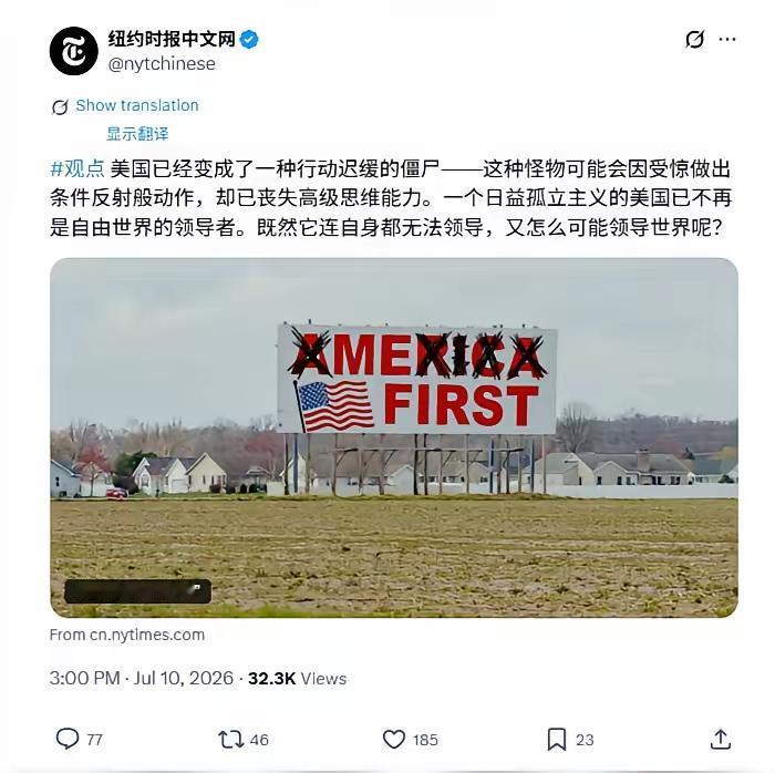 美媒痛批本国为“僵尸美国”，两党内耗早已掏空国家根基看到《纽约时报》将特朗