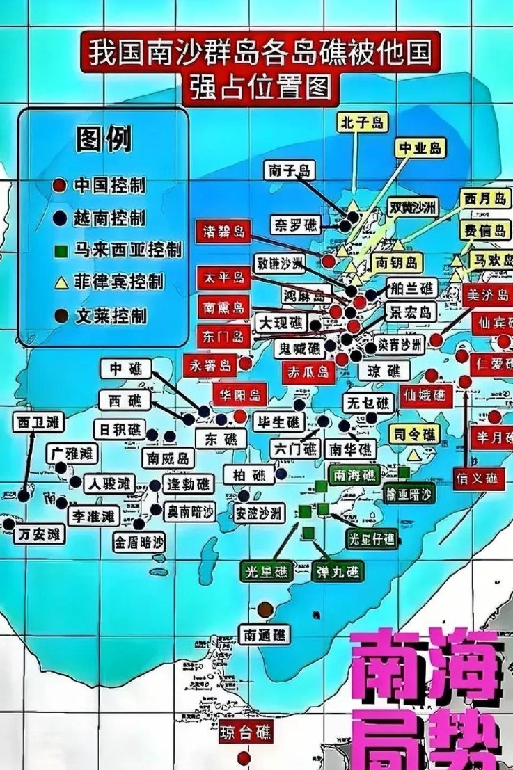 菲律宾外长表示愿意与中国在南海握手言和 现在知道要谈了，以前早干嘛了，中菲就