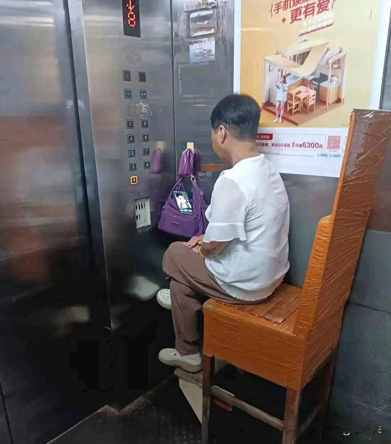 电梯还增设岗位了？