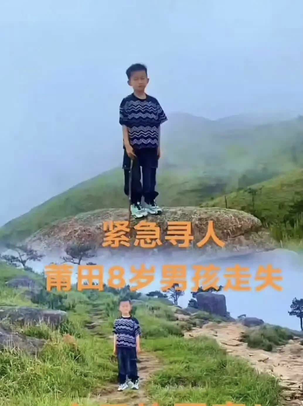 福建8岁失踪男孩9天了，可能还活着！悬崖闻到腐烂气味已被确认！有队员称孩子有