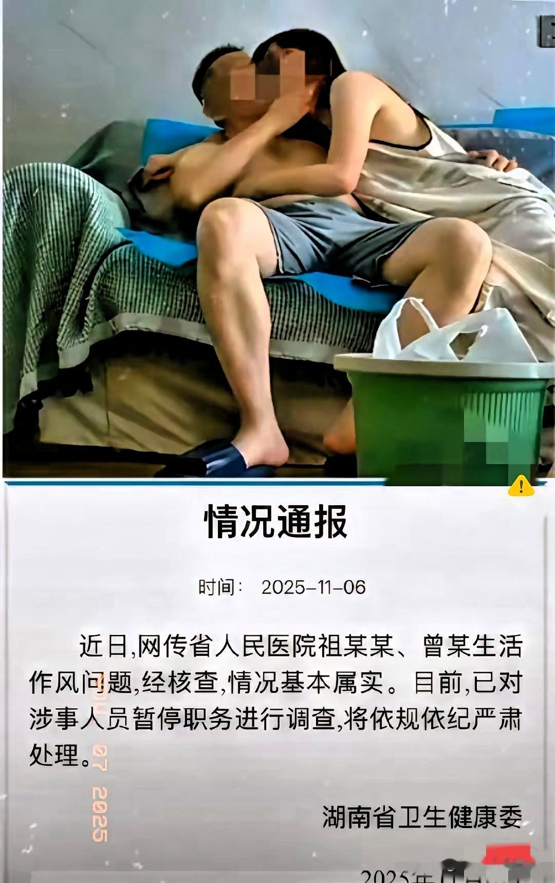 原本以为这两天这个风波过去就好了，没想到却愈演愈热。本该全心全意为患者服务的医生