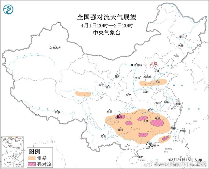 【强对流先减少再增多】今晚到明天，南方的对流会东移南压，总体减弱。但4月2日-3